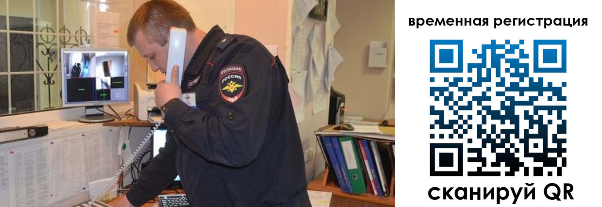 где прописаться в Кизеле