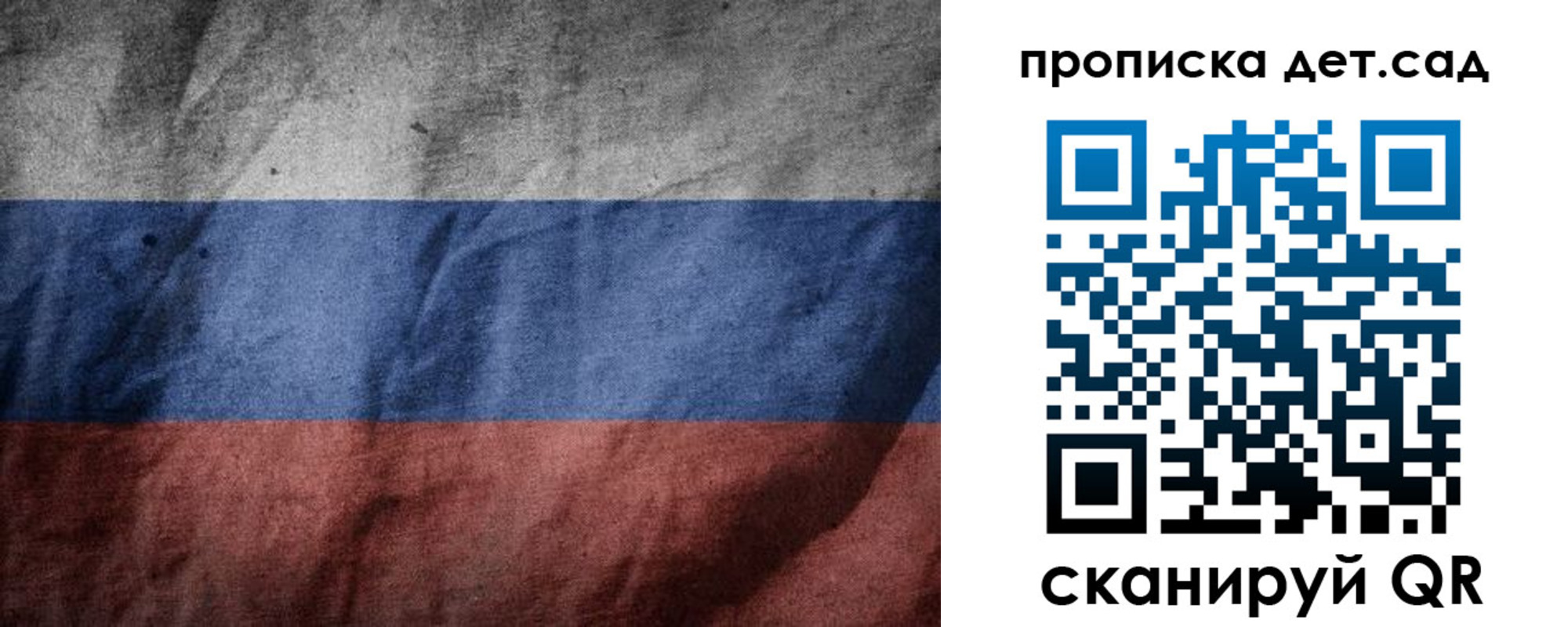 регистрация для школы в Кизеле