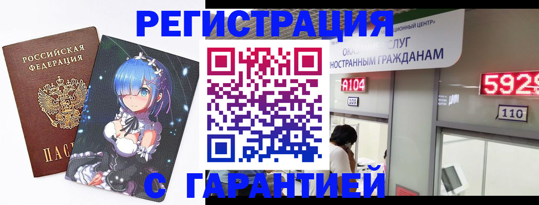 регистрация для дет. сада в Кизеле
